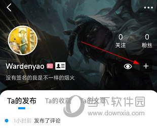 LOL掌游宝APP