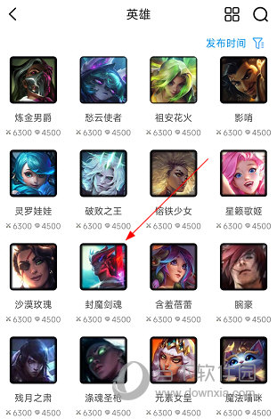 LOL掌游宝APP