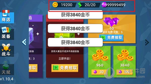 澳网官方网站app2023截图3
