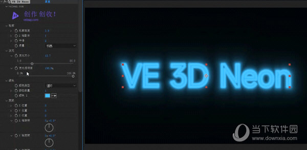 VE 3D Neon