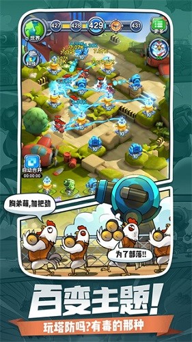 小兵别嚣张内置作弊菜单2023 V2.22.29 安卓最新版截图1