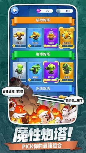 小兵别嚣张内置作弊菜单2023 V2.22.29 安卓最新版截图2