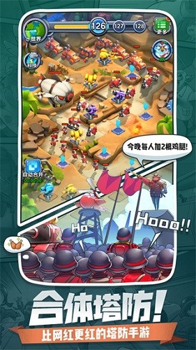 小兵别嚣张内置作弊菜单2023 V2.22.29 安卓最新版截图3