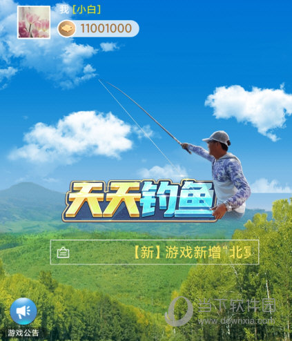 生音APP