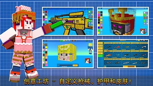 像素射击内置功能菜单2023最新版 V13.1.0 安卓版截图1
