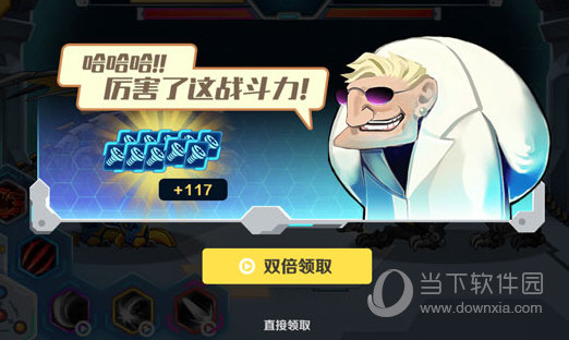 机甲斗兽场999999钻999999金币最新版