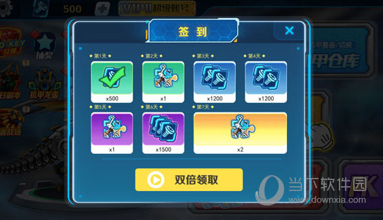 机甲斗兽场999999钻999999金币最新版