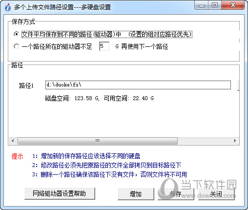 多可文档管理系统