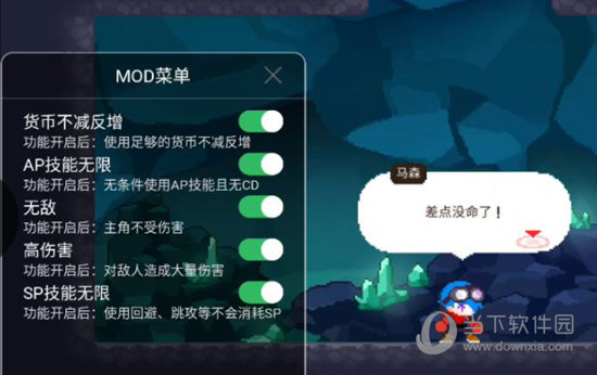 迅雷上行加速安卓版