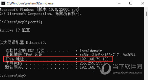Windows11电脑IP地址在哪里看