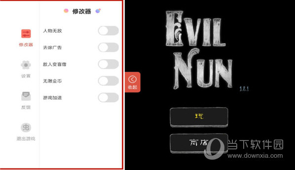 邪恶修女内置修改器破解版