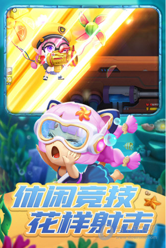 工程机械平台安卓版