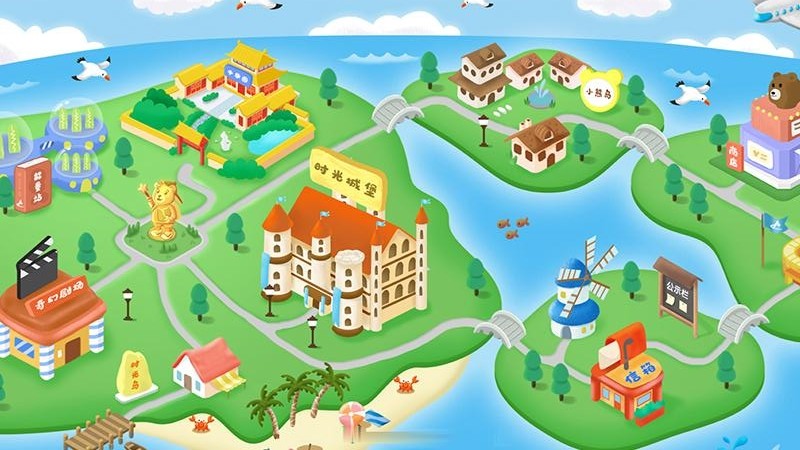走向未来学生端 V1.1.227 安卓版截图2