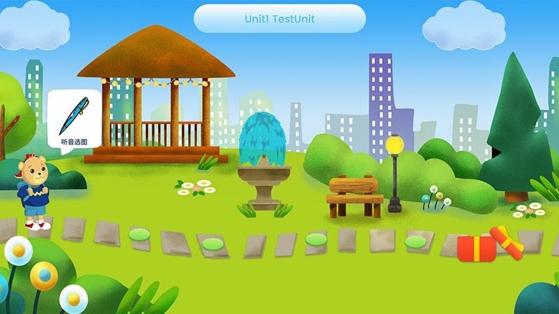 走向未来学生端 V1.1.227 安卓版截图3