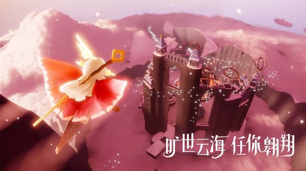 光遇空巢版全物品解锁版2023版 V0.16.0 安卓版截图3