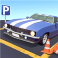 我的停车场游戏 V1.9.21 安卓最新版