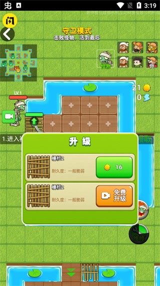 别惹农夫最新版游戏下载免广告2023 V2.0.3 安卓版截图2