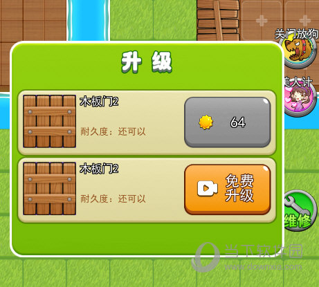 公主岭人社安卓版
