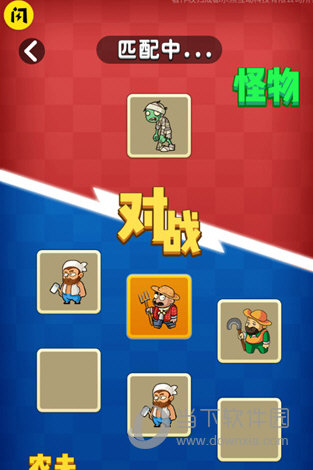 别惹农夫游戏破解版免广告2022最新版
