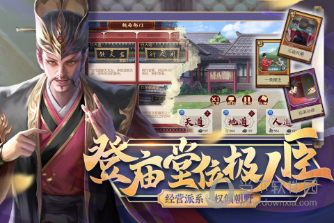 亲恩APP