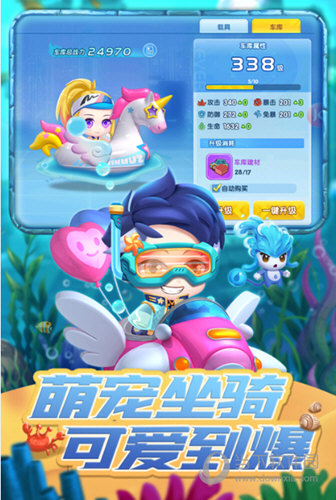 脑行安卓版
