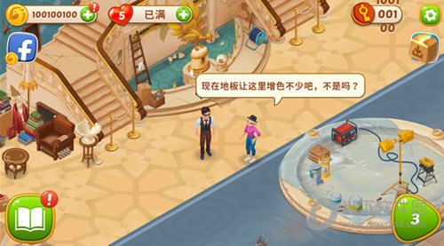 520加密相册APP