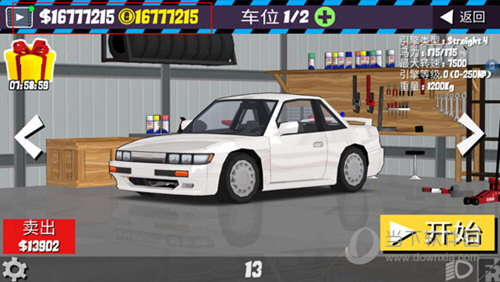 木牛物流APP