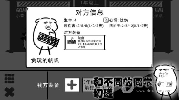 江西服装服饰产销APP