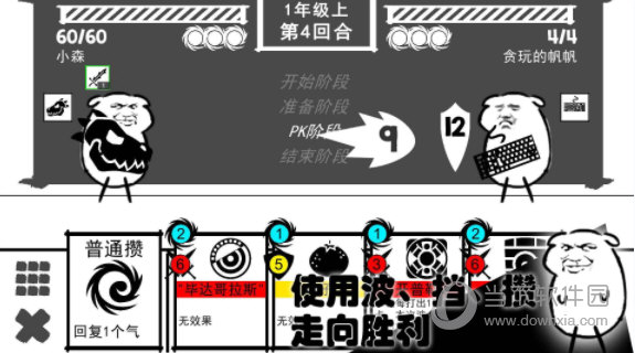 网易就《荒野行动》与《绝地求生》版权纠纷和解