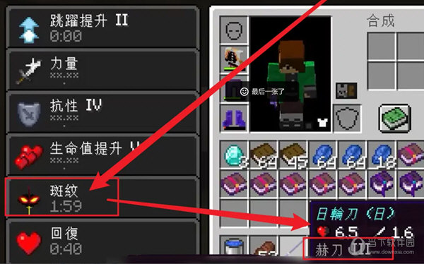 鬼灭之刃mod开赫刀