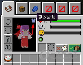 知识兔点击衣服图标