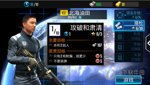朋宠pecoAPP