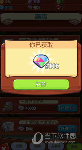 丰猴APP