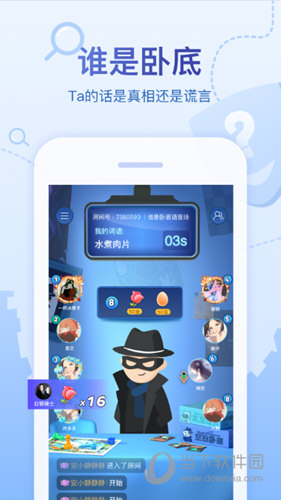 会玩2022新版本