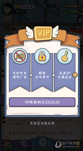 闪闪照相机安卓版