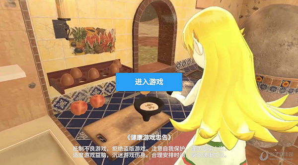 BOB体育官网入口截图4
