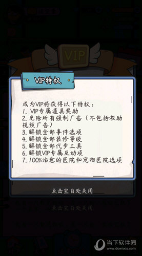 渔联网安卓版