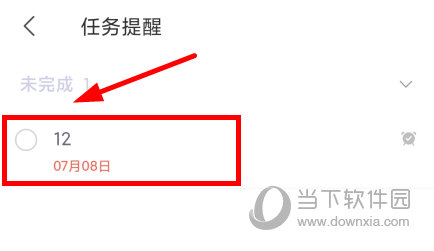 印象时间