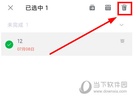 印象时间