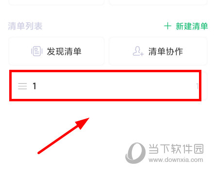 印象时间