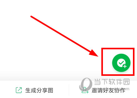印象时间