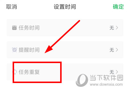 印象时间
