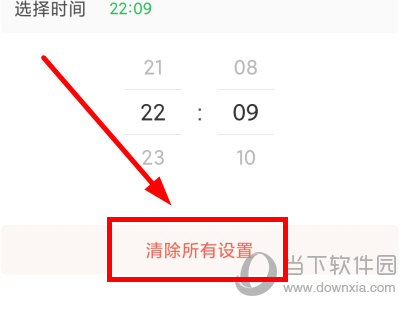 印象时间