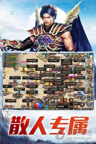 乐投投APP