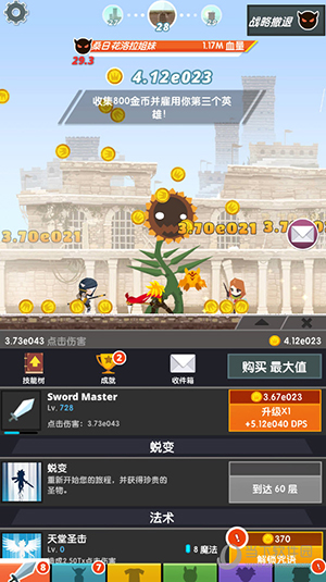 律客行律师版APP