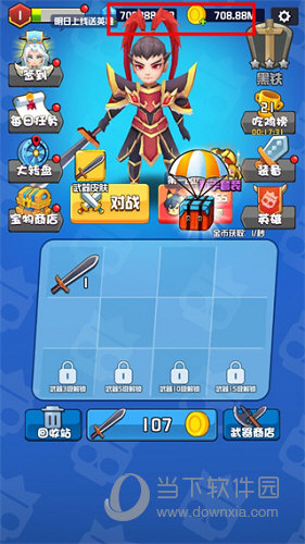8家修蜂APP