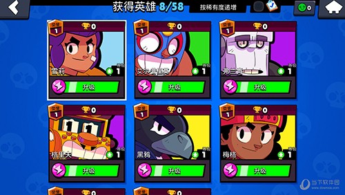 荒野乱斗2023最新破解版 V48.304 安卓版截图4