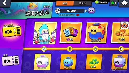 荒野乱斗2023最新破解版 V48.304 安卓版截图5