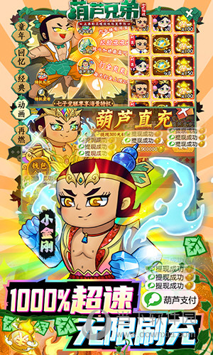 小师递APP