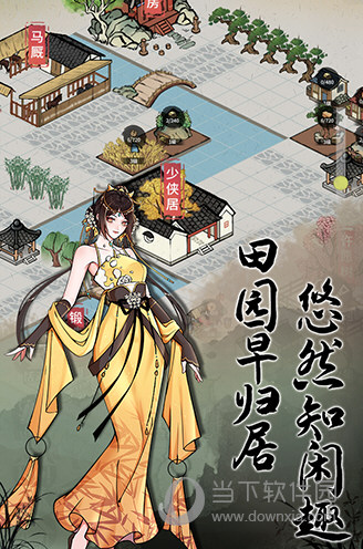 朝阳文化云APP